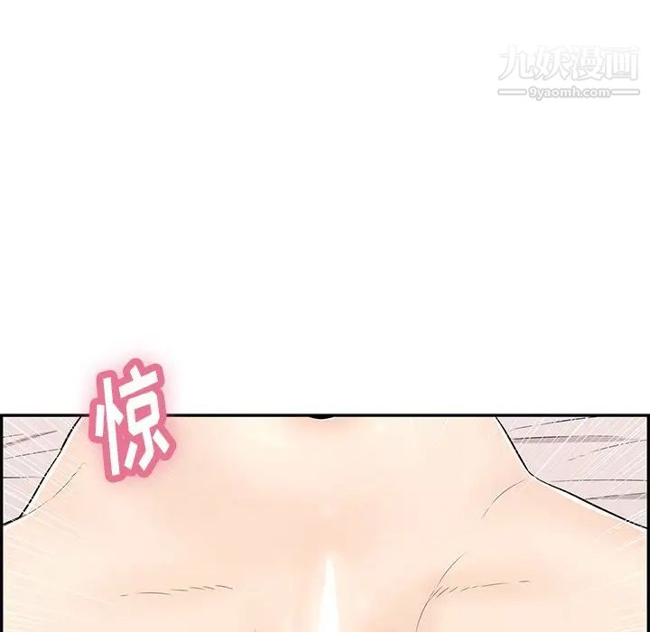 致命的你第57话