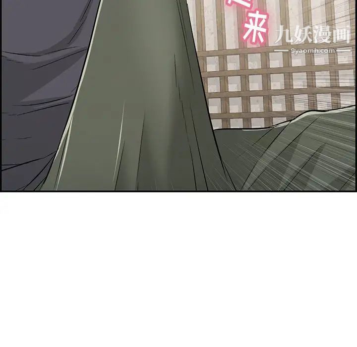 致命的你第57话