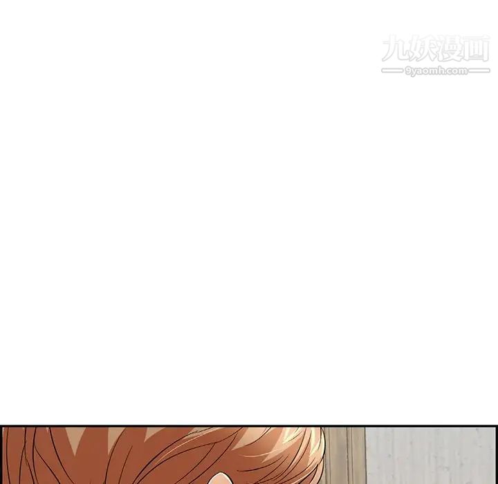 致命的你第57话