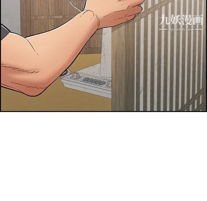 致命的你第57话