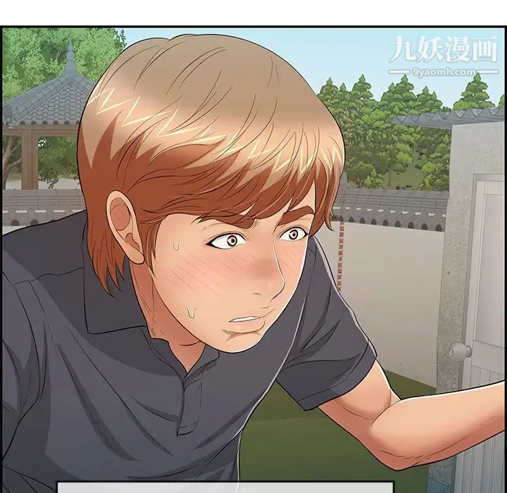 致命的你第57话