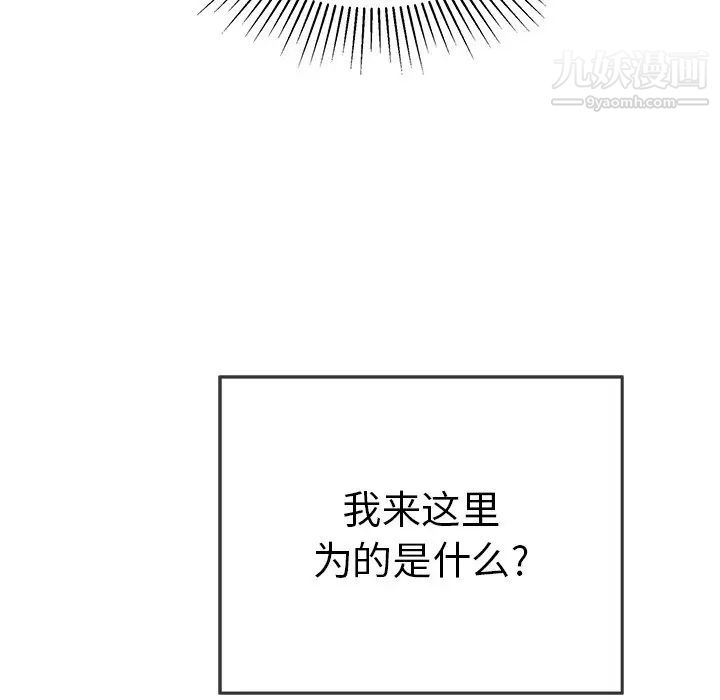 致命的你第57话