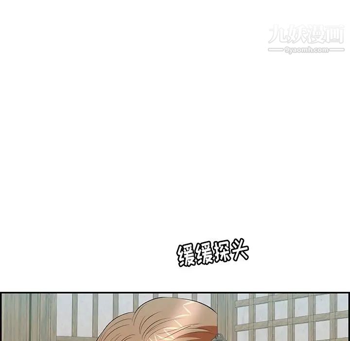 致命的你第57话