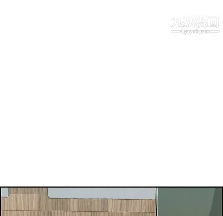 致命的你第57话