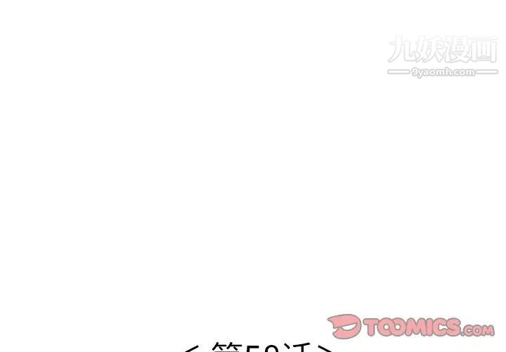 致命的你第58话