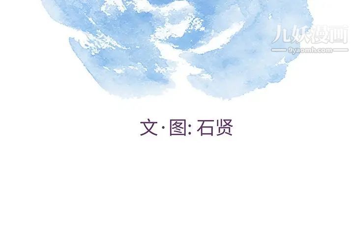 致命的你第58话