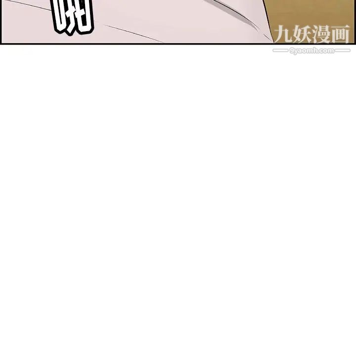 致命的你第58话