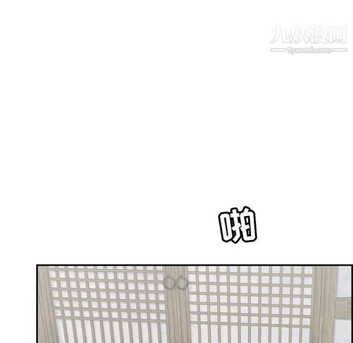 致命的你第58话