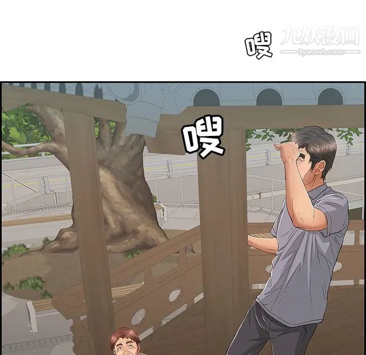 致命的你第58话