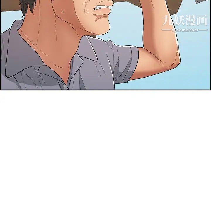 致命的你第58话