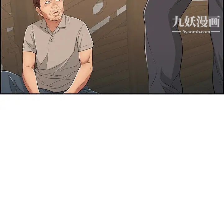 致命的你第58话