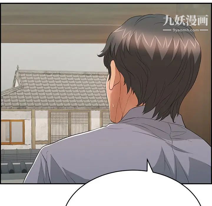 致命的你第58话