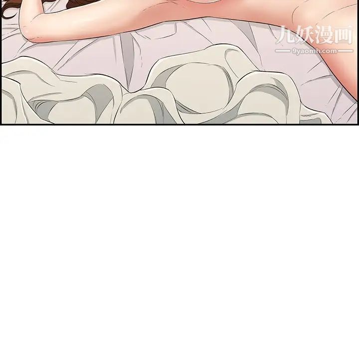 致命的你第58话