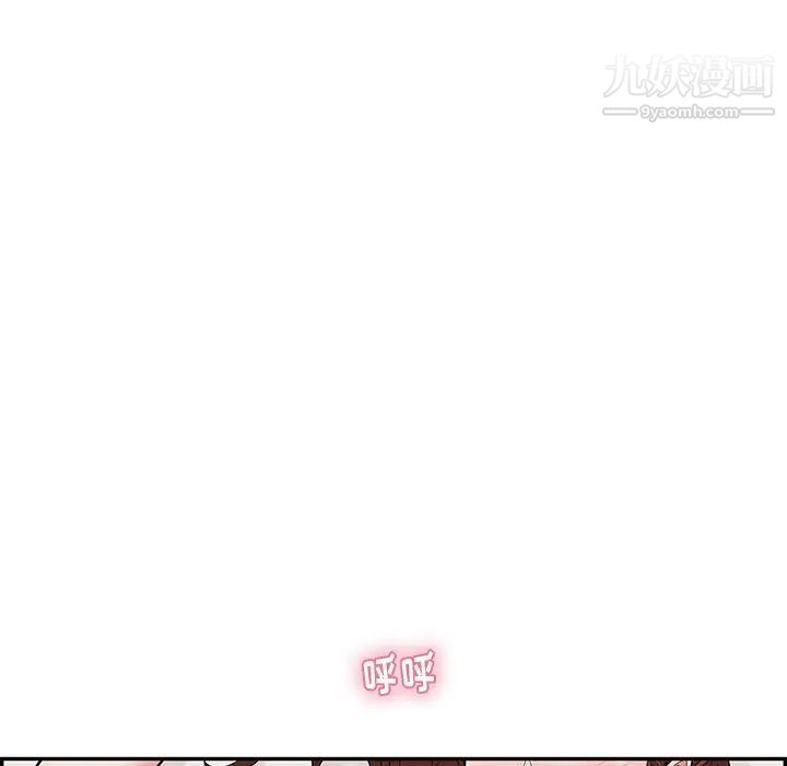 致命的你第58话