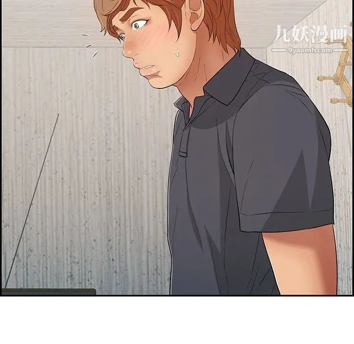 致命的你第58话