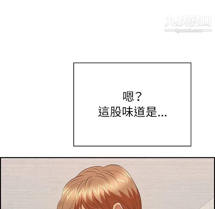 致命的你第58话