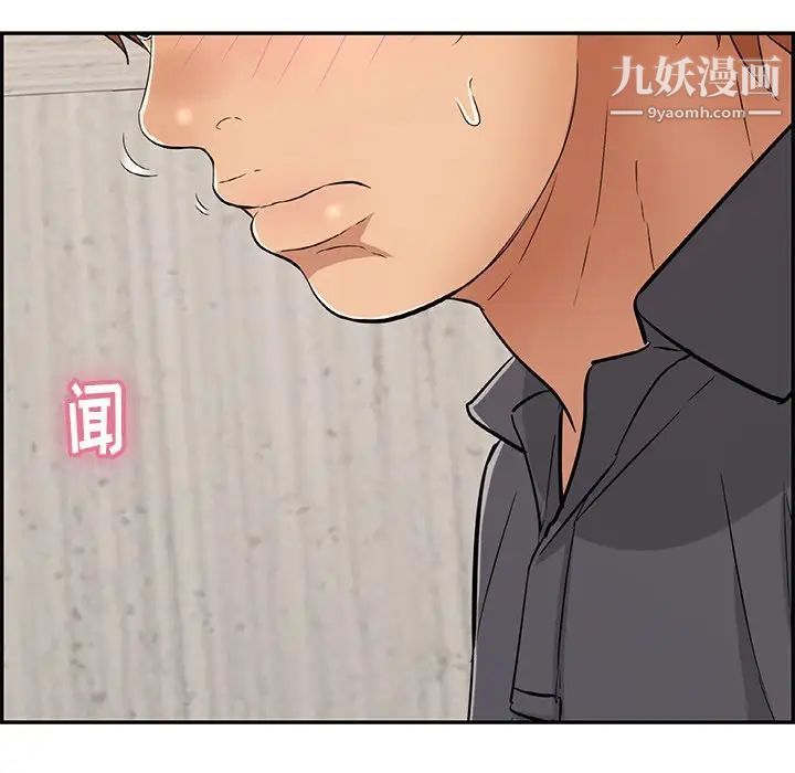 致命的你第58话