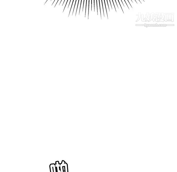 致命的你第58话