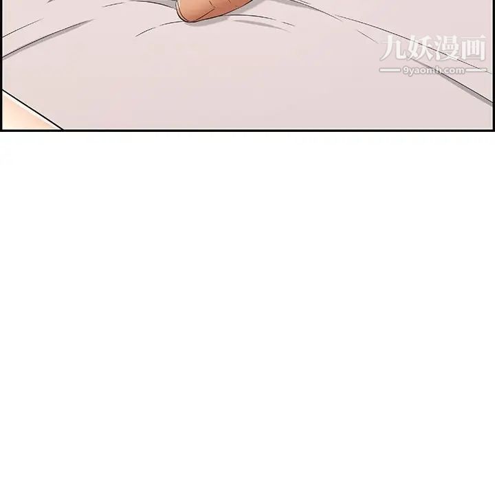 致命的你第58话