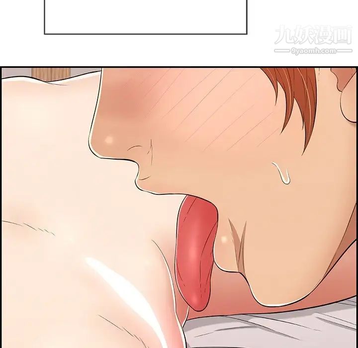 致命的你第58话