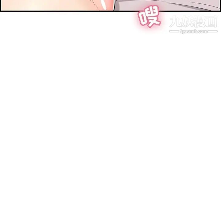 致命的你第58话