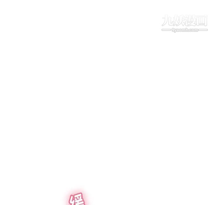 致命的你第58话