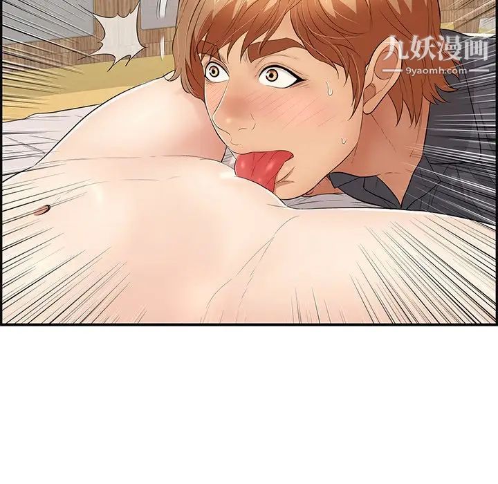 致命的你第58话