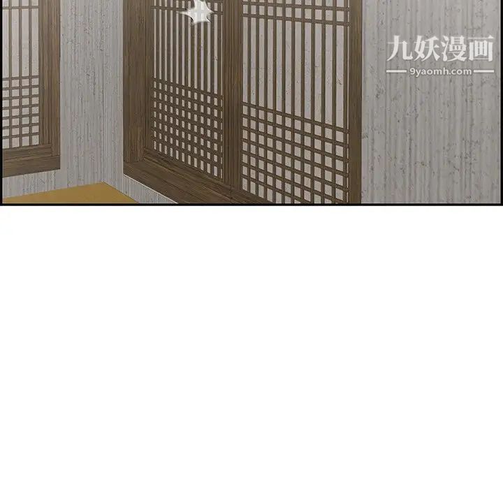 致命的你第58话