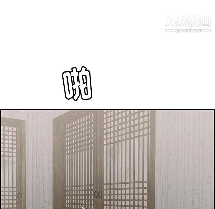 致命的你第58话