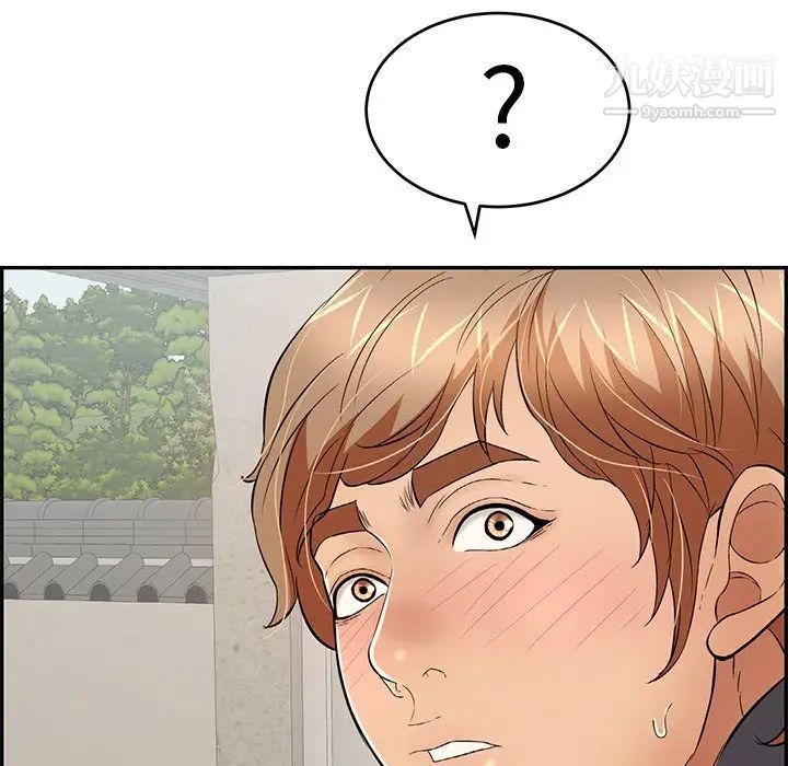 致命的你第58话