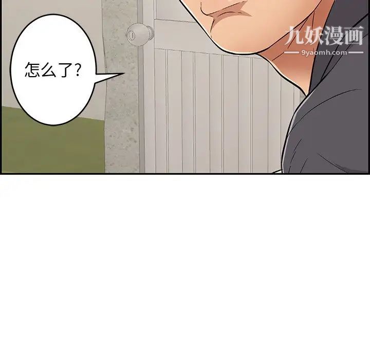 致命的你第58话