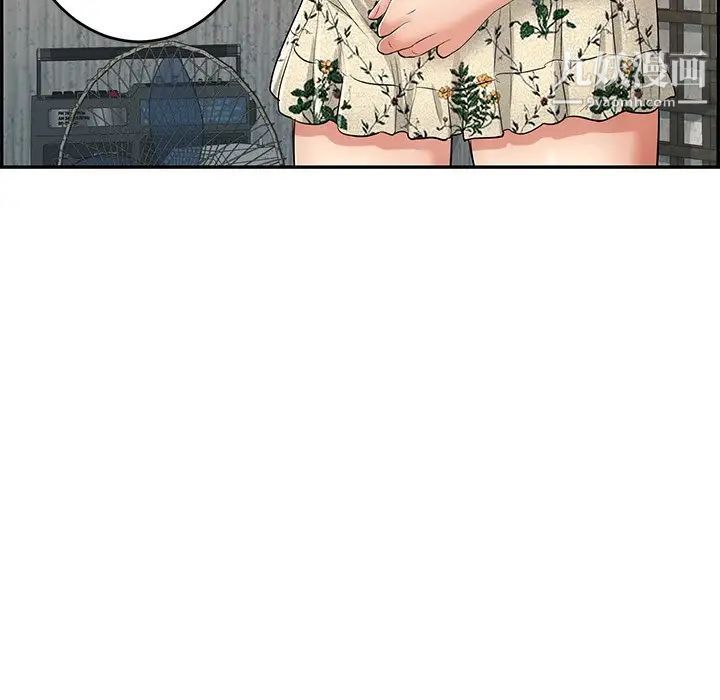 致命的你第58话