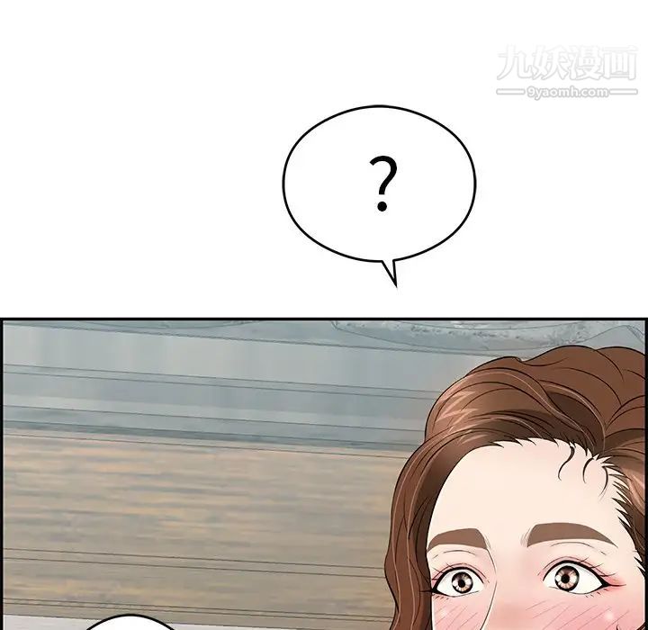 致命的你第59话