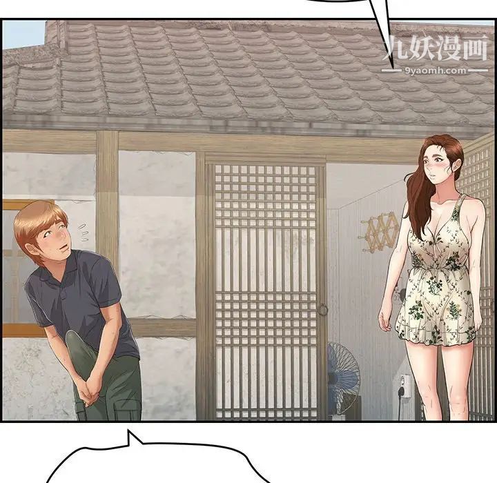 致命的你第59话