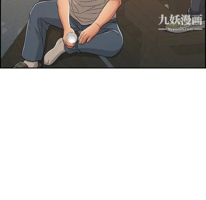 致命的你第59话