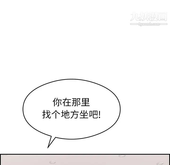 致命的你第59话