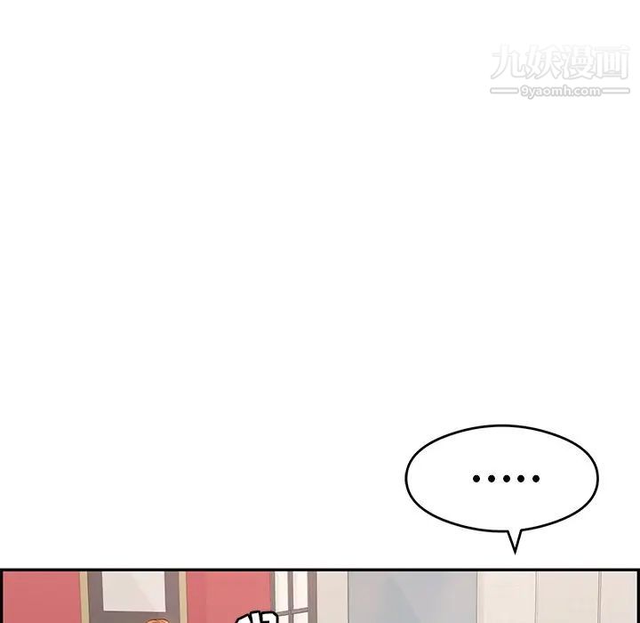 致命的你第59话