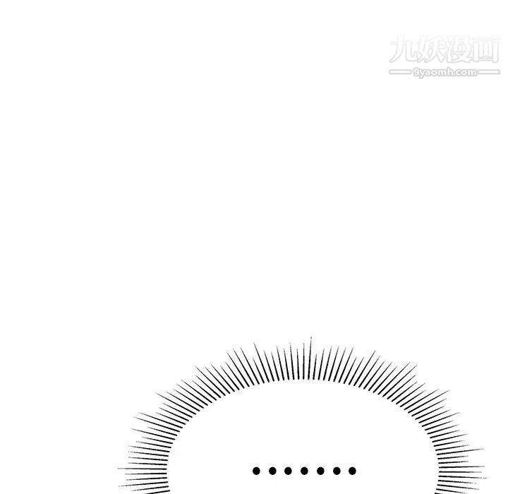 致命的你第59话