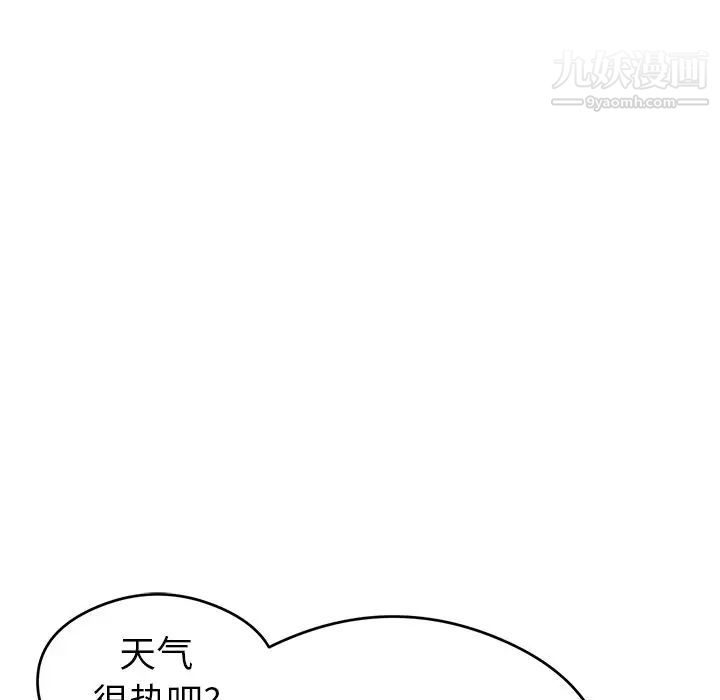 致命的你第59话