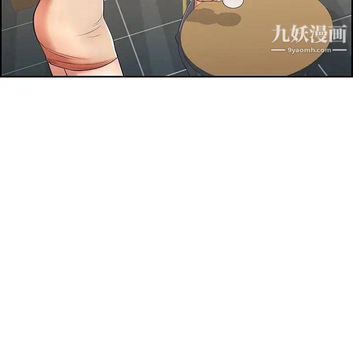 致命的你第59话