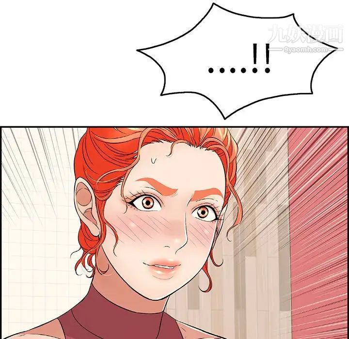 致命的你第59话