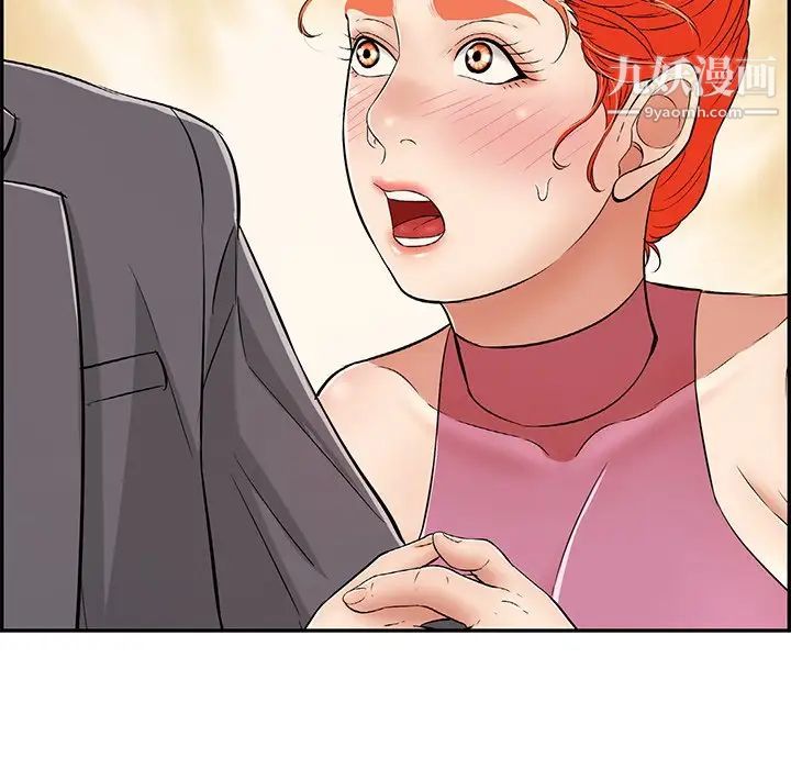 致命的你第59话