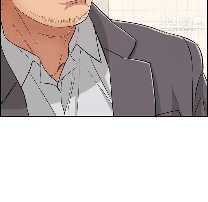 致命的你第59话