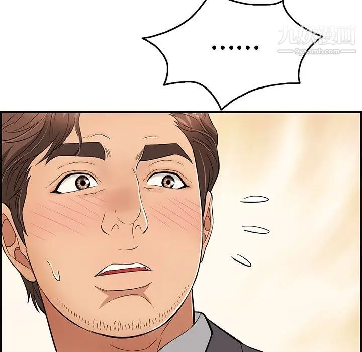 致命的你第59话