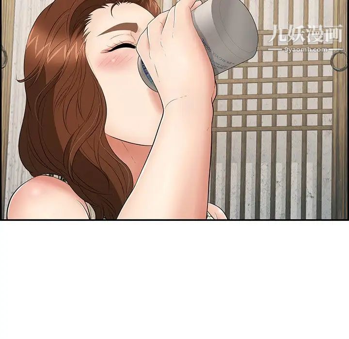 致命的你第59话