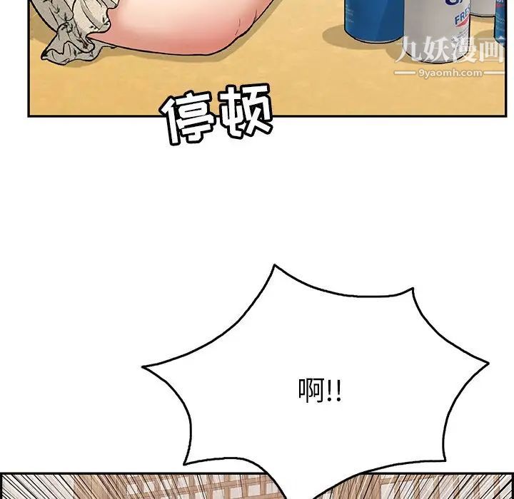 致命的你第59话