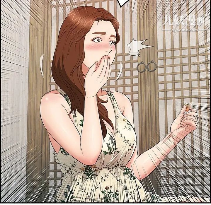 致命的你第59话