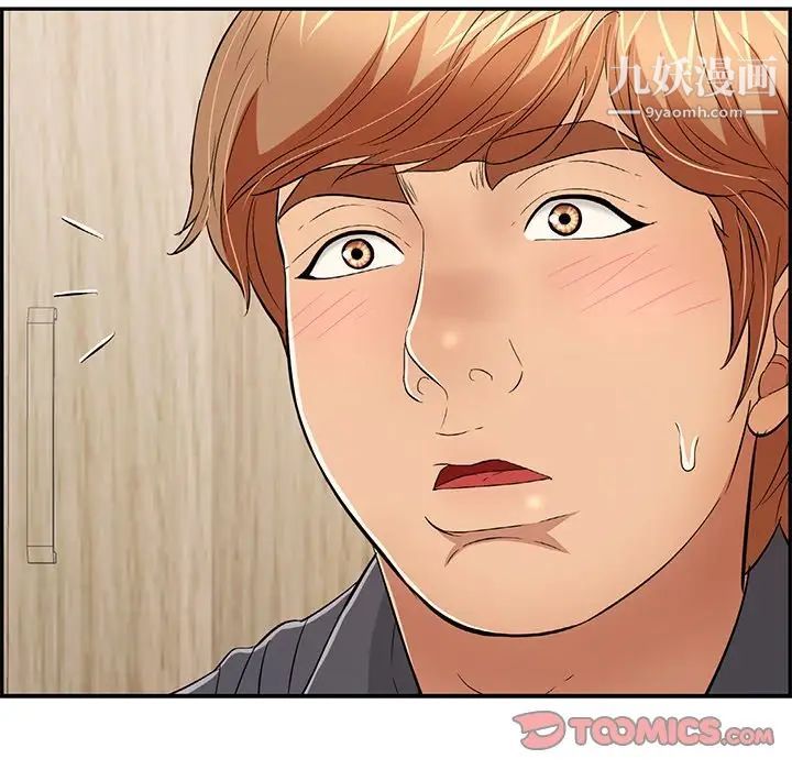 致命的你第59话