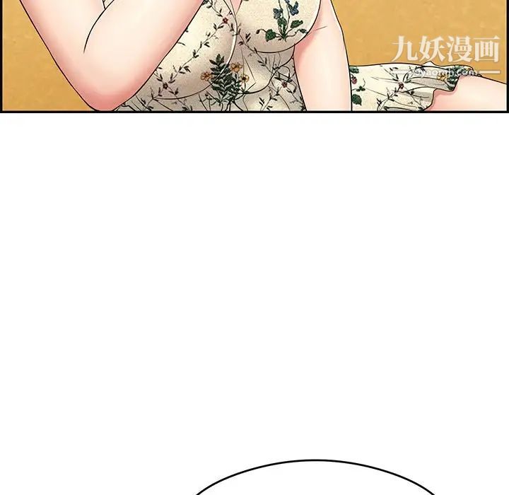 致命的你第59话