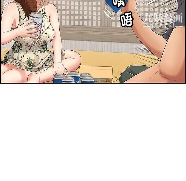 致命的你第59话